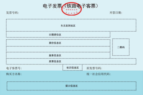 人力资源公司