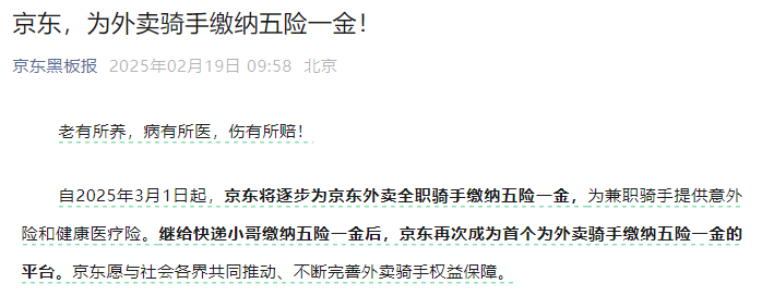 人力资源公司