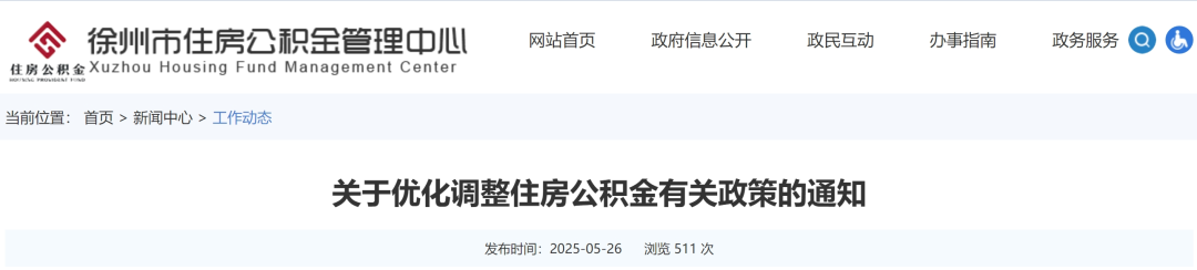 人力资源公司