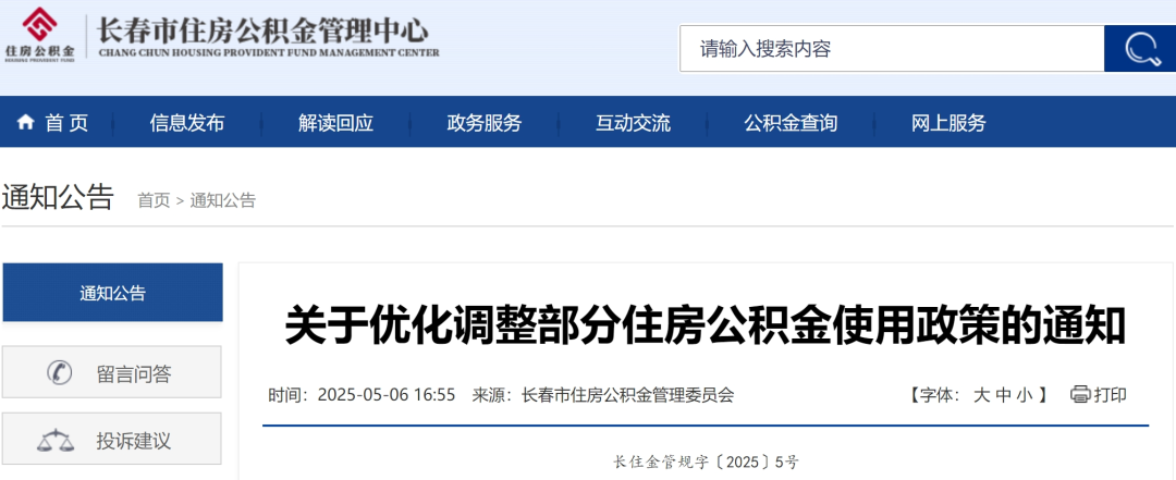 人力资源公司