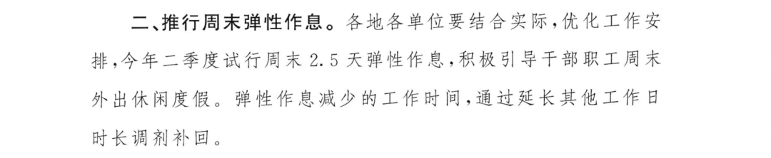 人力资源公司