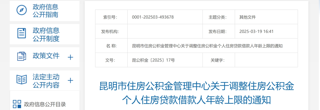 人力资源公司