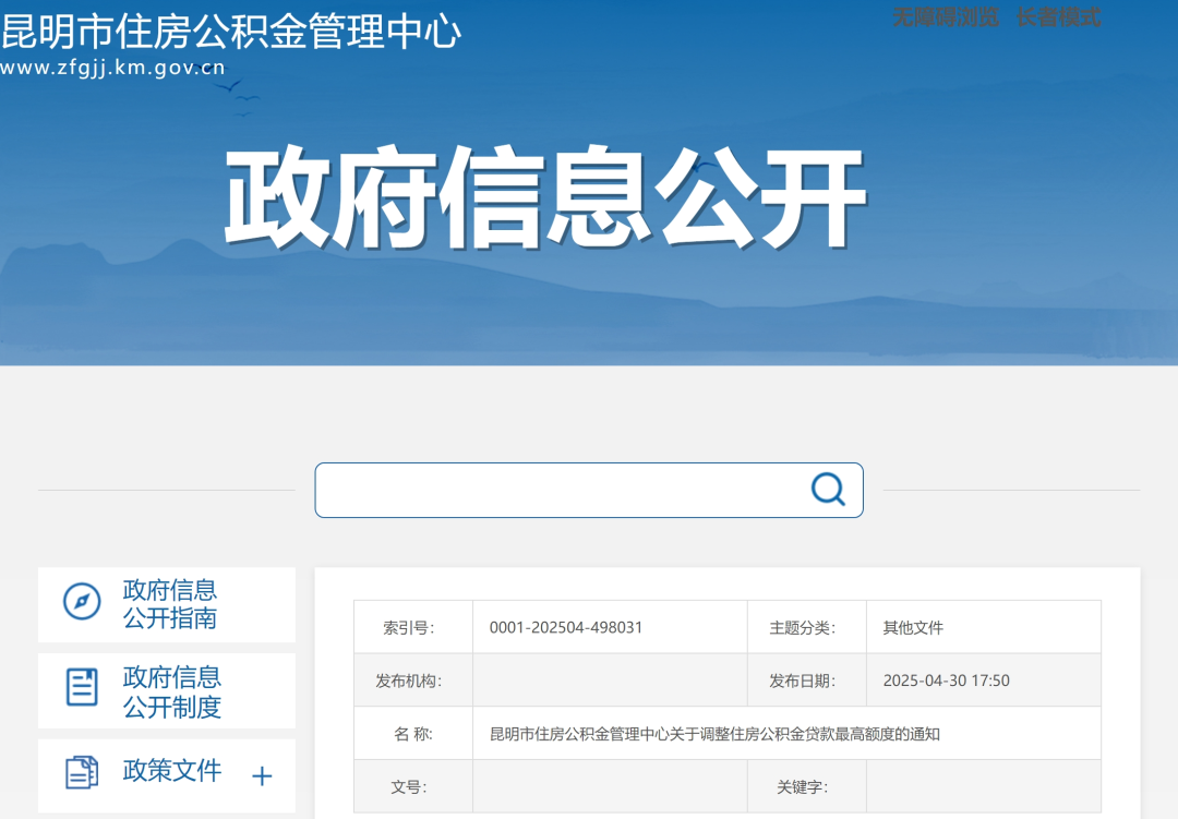 人力资源公司