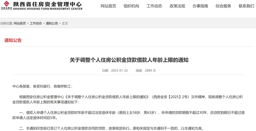 人力资源公司