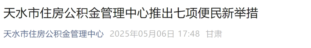 人力资源公司