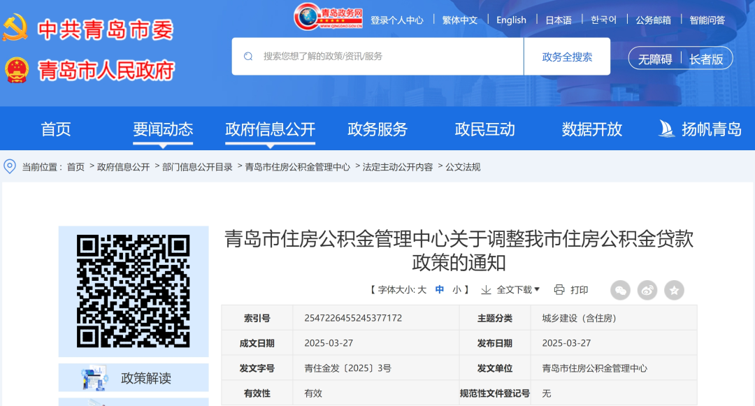 人力资源公司