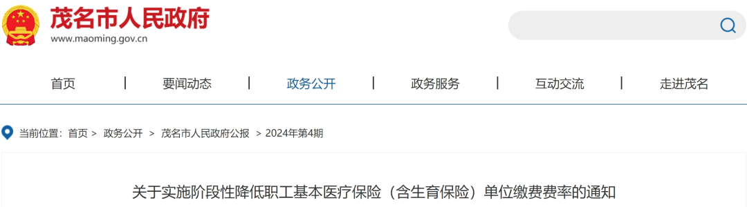 人力资源公司