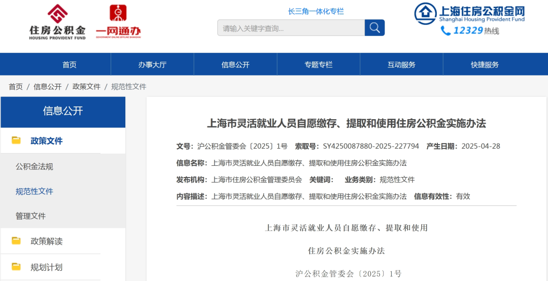 人力资源公司