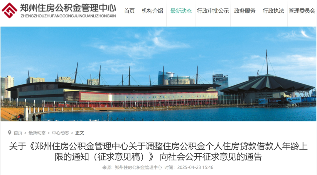 人力资源公司