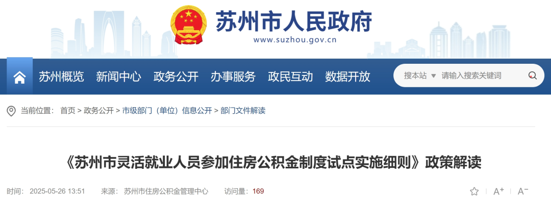 人力资源公司