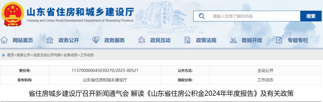 人力资源公司