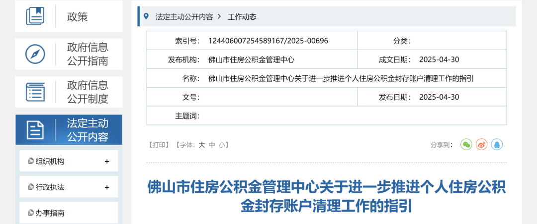 人力资源公司