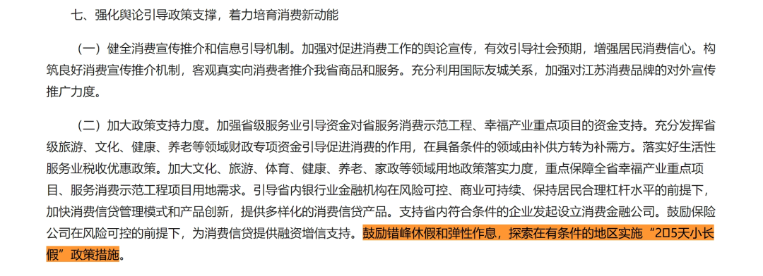 人力资源公司