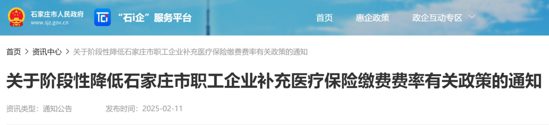 人力资源公司