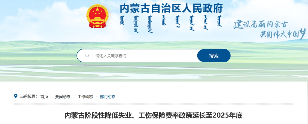 人力资源公司