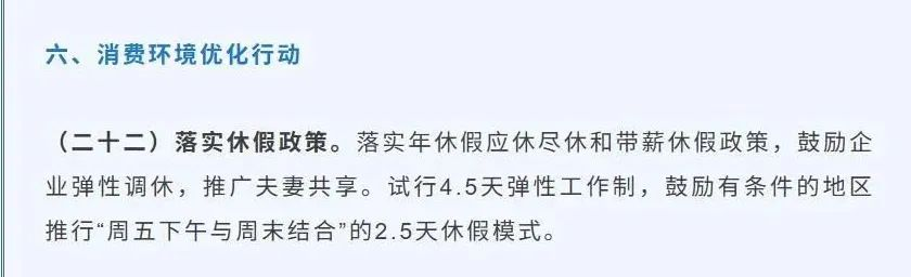 人力资源公司