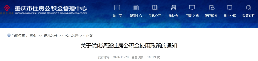 人力资源公司