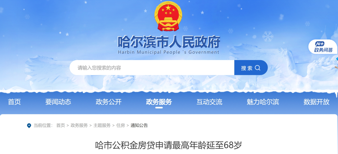 人力资源公司