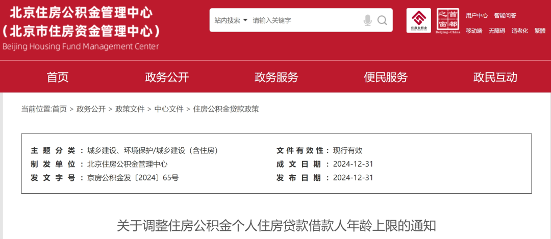 人力资源公司