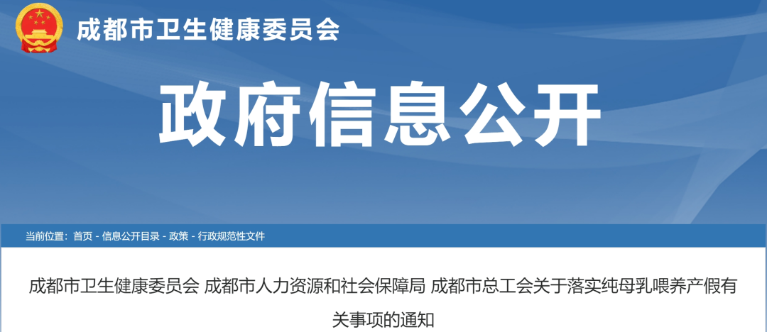 人力资源公司